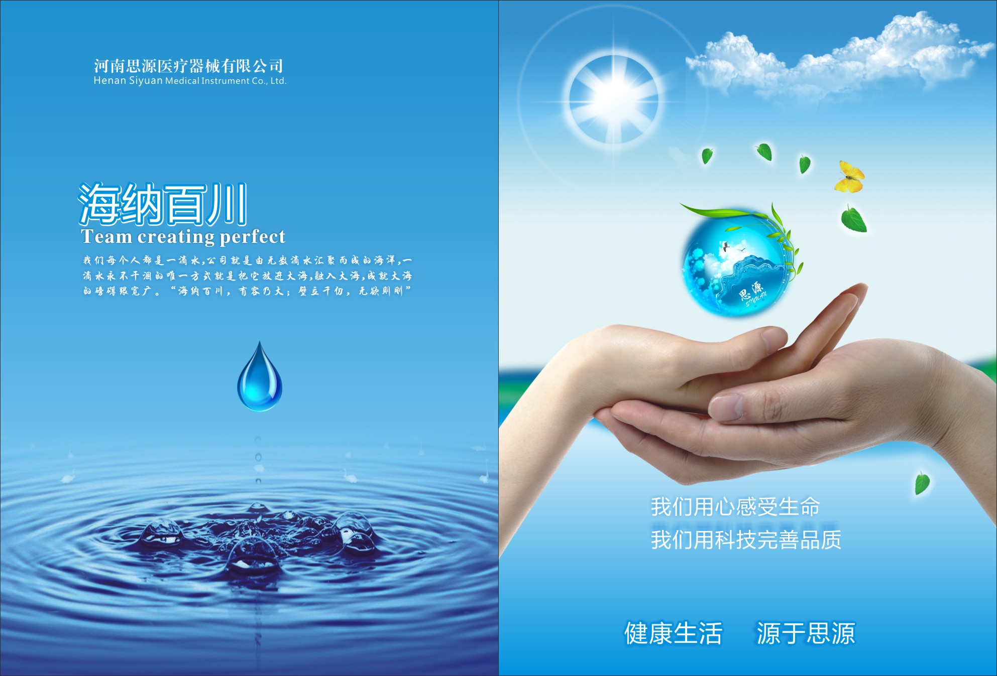 如何確定醫療器械的使用期限？