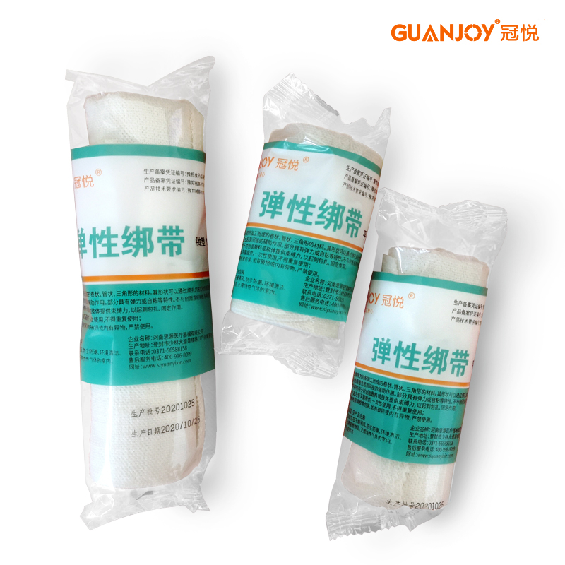 彈力繃帶的使用方法有哪些？