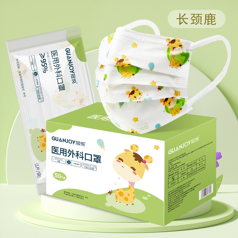 兒童應該如何科學的佩戴口罩？